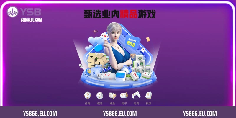 Đôi nét về rồng hổ online YSB66